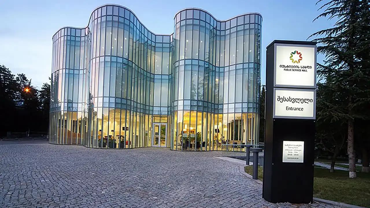 Gurjaani House of Justice